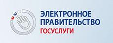 ГОСУСЛУГИ