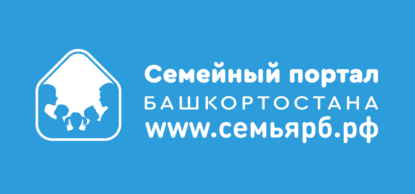 Семейный портал Башкортостана